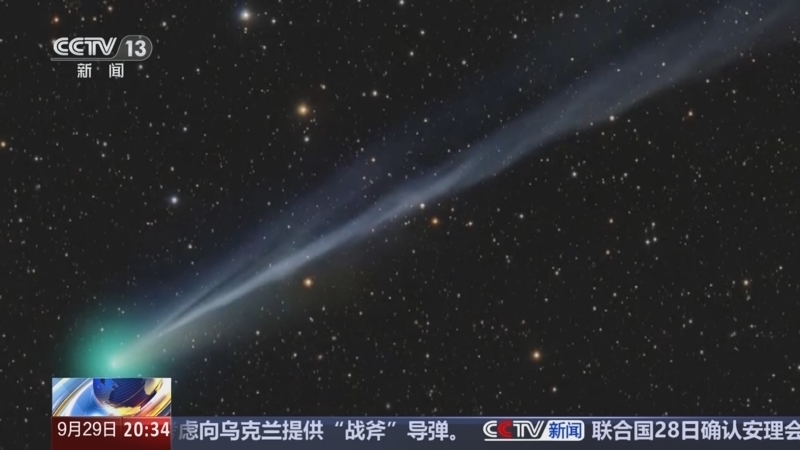 东方时空 《东方时空》 20250929