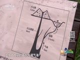 远方的家 《远方的家》 国家公园（7） 五大连池 打开的火山教科书 20180823