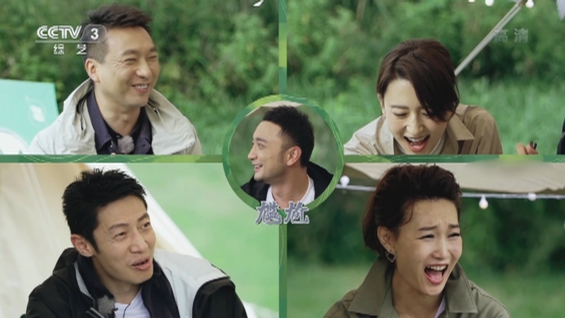 你好生活 第2季 《你好生活》第二季 20201125 一次团建（电视版）