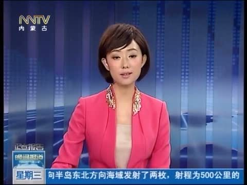 晚间报道 《晚间报道-内蒙古》 20140709