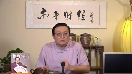 大唐雷音寺 老梁讲卖布头的段子