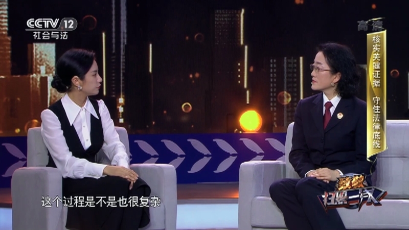 《致敬扫黑一线》 20210517