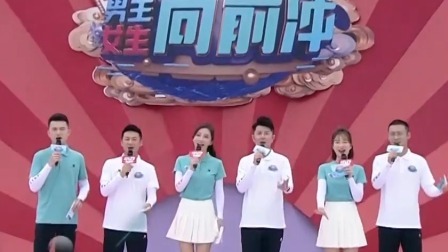 男生女生向前冲 第十四季 五彩斑斓的黑是怎么回事？看冲客在亚洲一号赛道上展现自我