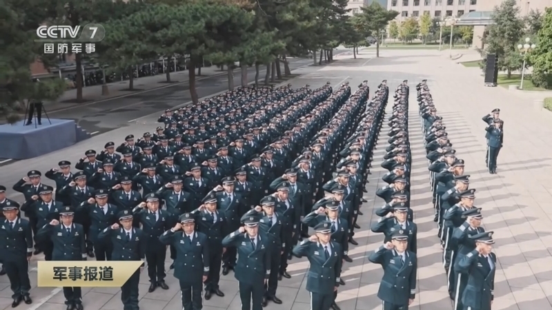 军事报道 《军事报道》 20231105