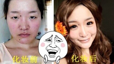 萝莉侃剧 论妹纸化妆的重要性