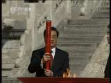 新闻30分 新闻30分 2010-10-12
