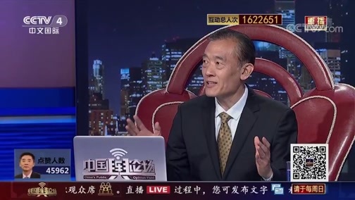 中国舆论场 《中国舆论场》 20190421