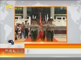 新闻夜总汇 《新闻大通道》 20161002