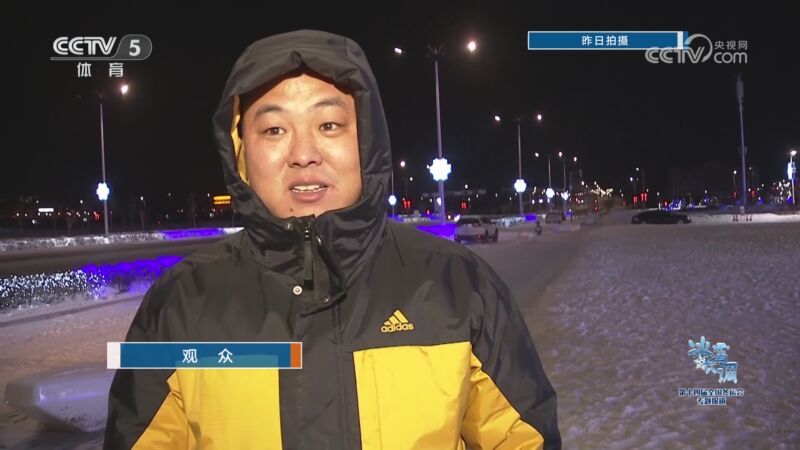 体坛快讯 [体坛快讯]完整版 20240228