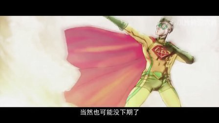 小片片说大片 第一季 《煎饼侠》山寨了谁 52