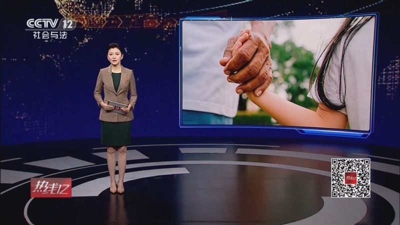 《热线12》 20251203