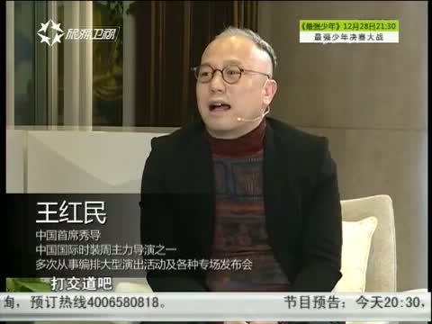第一时尚 《第1时尚》 20141223
