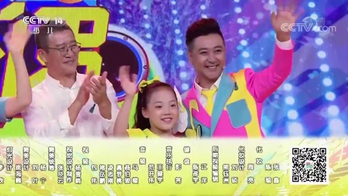 音乐快递 《音乐快递》 20181010 点亮梦想