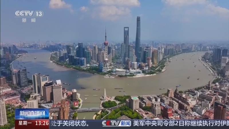 新闻直播间 《新闻直播间》 20260803 13:00