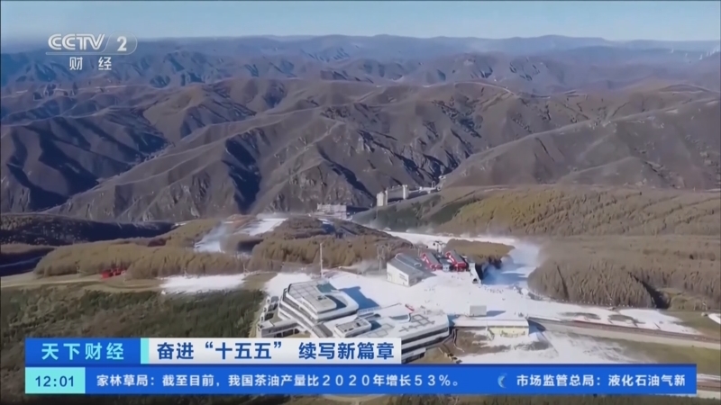 《天下财经》 20251106