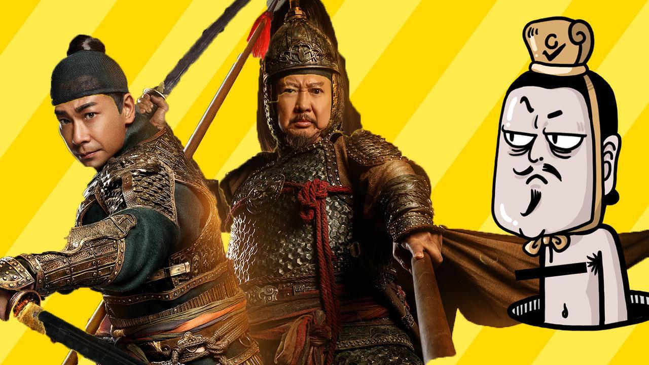 小操大吐槽 三分钟看完《荡寇风云》抗日雷剧之戚继光版