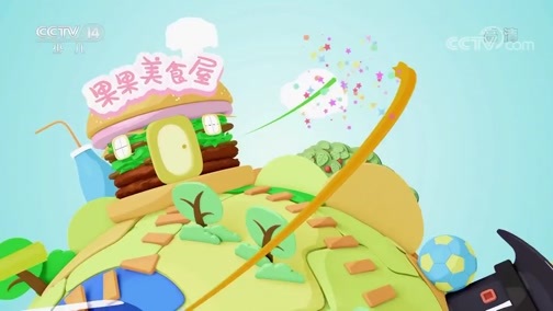 智慧树 《智慧树》 20191111