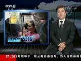 世界周刊 《世界周刊》 20171008