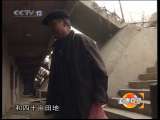 道德观察 道德观察（日播版） 2010年 第314期 谎言背后