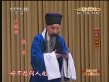 CCTV空中剧院 《CCTV空中剧院》 20121006 历届青京赛获奖演员联合展演 京剧《杨家将》 2/2