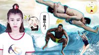 囧闻一箩筐 里约2016 深扒那些被海藏的跳水高手 485