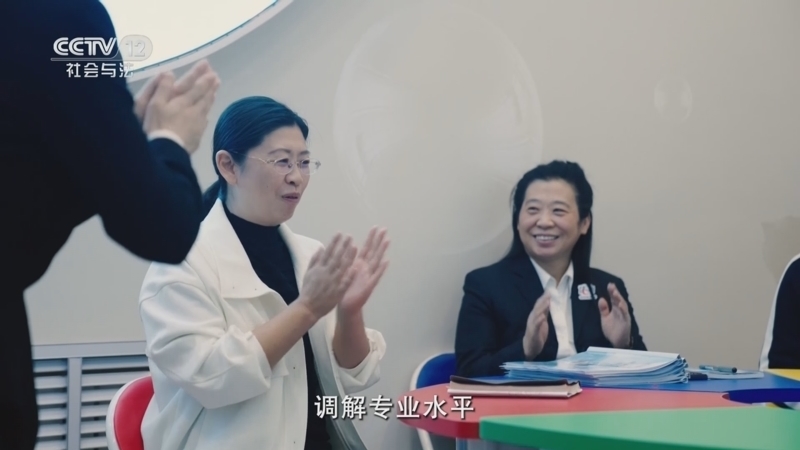 《政法先锋》 20241210 王晶