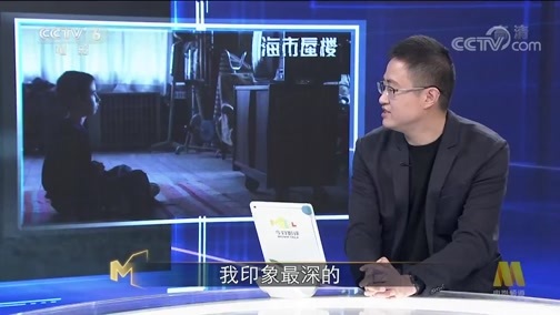 今日影评 《今日影评》 20190409