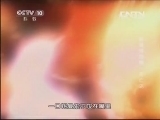 地理中国 《地理中国》 20131028 秘境零距离-死亡岛
