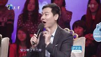 爱情保卫战 姑嫂闹矛盾爆笑互喷