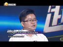 超级老师第一季 男旦浓妆出场惊呆评委