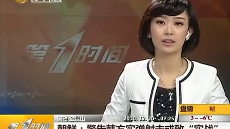CBA集锦 1011CBA第4轮 辽宁106-95福建