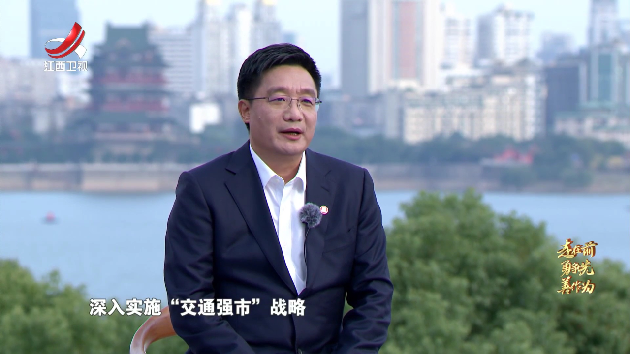社会传真 南昌——全面落实省会引领战略 开创高质量发展新局面