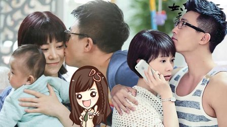 萝莉侃剧 《女强》校园傻白甜秒变职场老司机 177