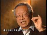 西南联大八年记 《西南联大八年记》 第6集 东藏-薪火相传