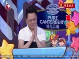 潮童天下 《潮童天下》 20161002