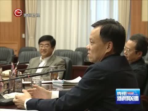 贵州新闻联播 《贵州新闻联播》 20141231