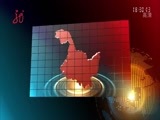 全省新闻联播 《全省新闻联播》 20141005
