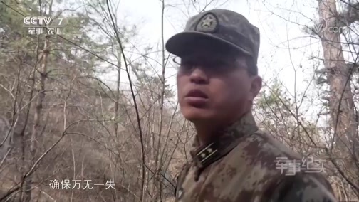 军事纪实 《军事纪实》 20190507 探秘“降魔神兵”训练场（下）