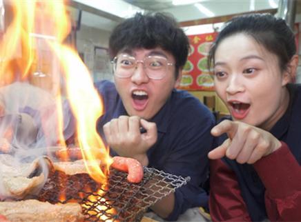 盗月社食遇记 2020 东北竟用泥巴烤肉？