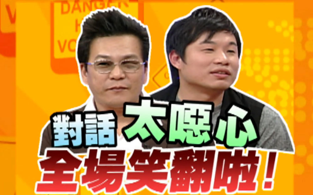 沈玉琳与女友吵架，小飞充当和事佬
