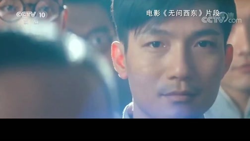 百家讲坛 《百家讲坛》 20180924 我们的大学·深圳大学