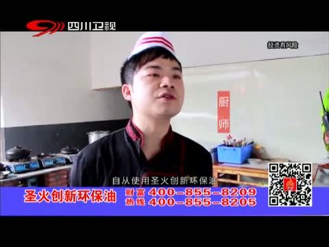 新商界 《新商界》 20150121