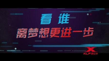 两位都是大胡子, 谁能在擂台上证“杀手”之名?