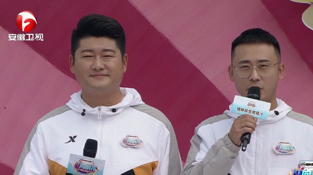 2021年度半决赛(2)