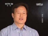 走近科学 《走近科学》 20140611 “致命”麻辣烫