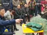 新闻联播 《新闻联播》 20170219 19:00