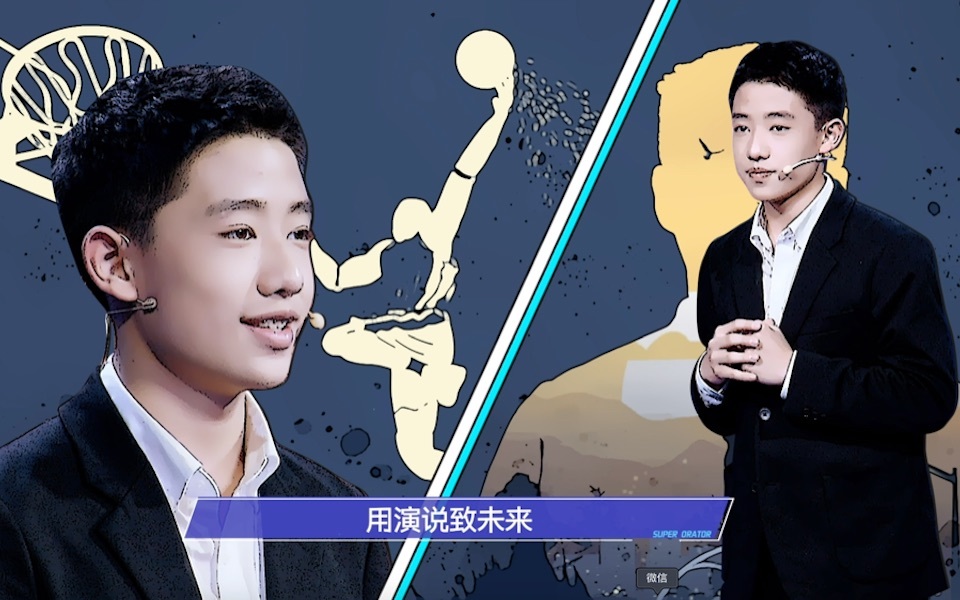 少年霸道总裁：当不了NBA球星，我就当你老板！