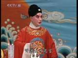 中国京剧音配像精萃 京剧 陈三两（李世济录音主演） 2-2