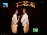 大王小王 《大王小王》 20151111 我和儿子“巧遇”高晓攀
