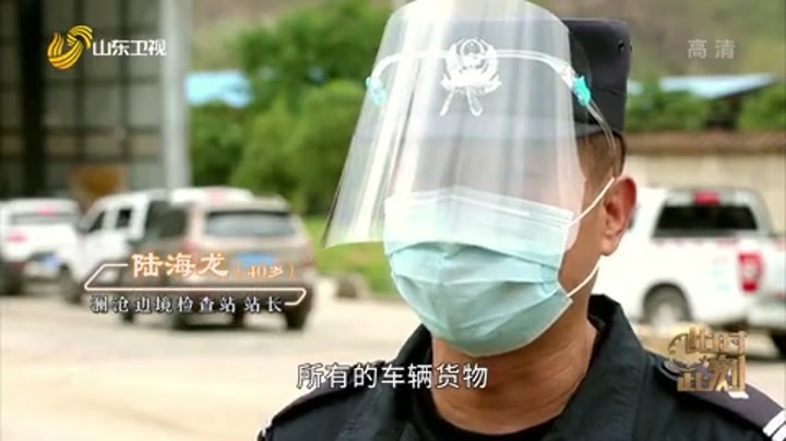北回归线上的缉毒人